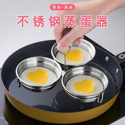 家用煮荷包蛋神器不锈钢