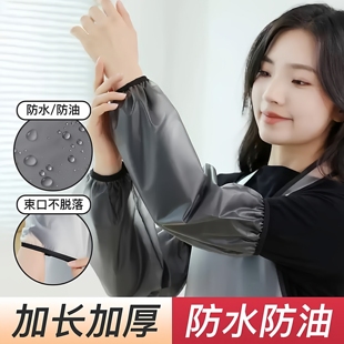 2025男女软皮袖套防水防油耐脏上班干活工作专用新款耐磨护袖袖口