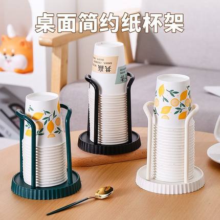 桌面纸杯收纳架家用饮水机吧台奶茶咖啡店一次性杯子取杯器置物架