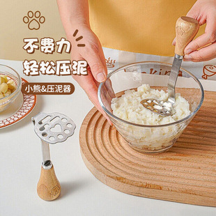 不锈钢小熊压泥器芋泥土豆紫薯泥牛油果捣碎器宝宝辅食工具捣碎勺