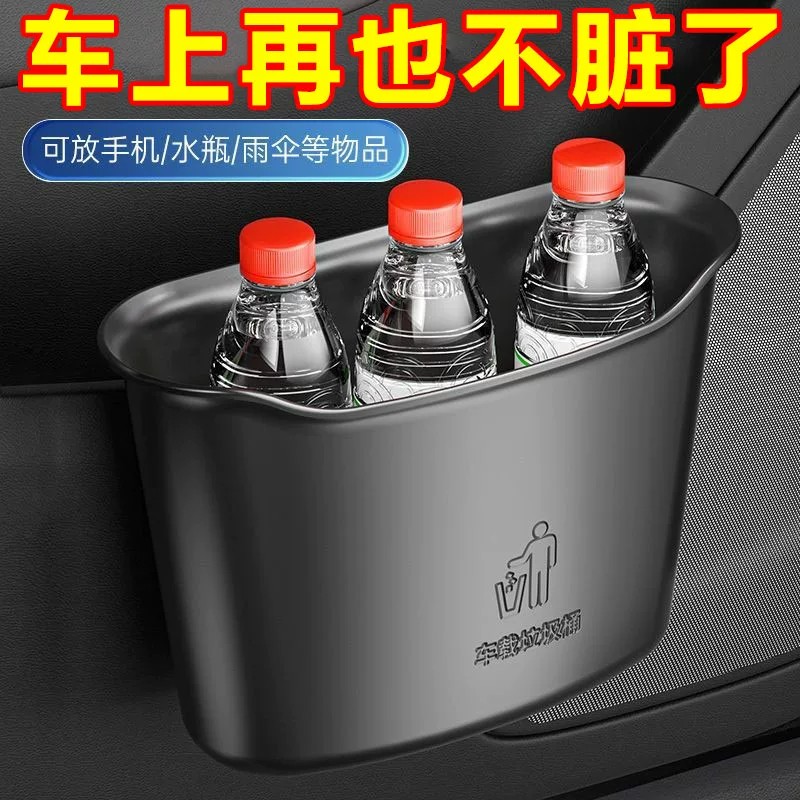 车载垃圾桶汽车内用商务高级感多功能四季新款挂式储物盒车内装饰
