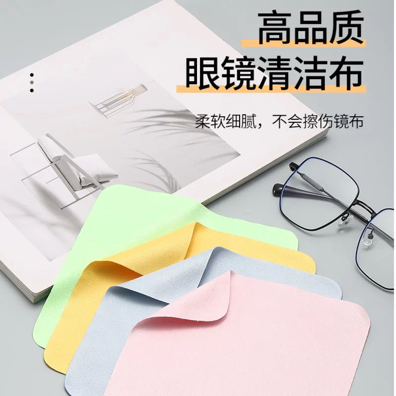 擦屏防雾超细纤维不伤镜布