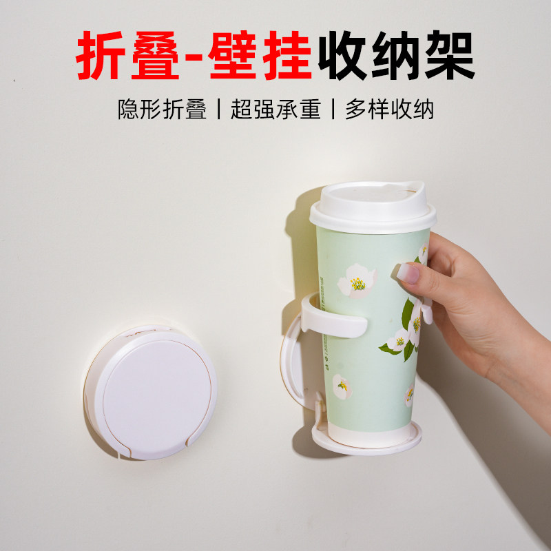 免打孔壁挂折叠杯架办公桌柜门图片