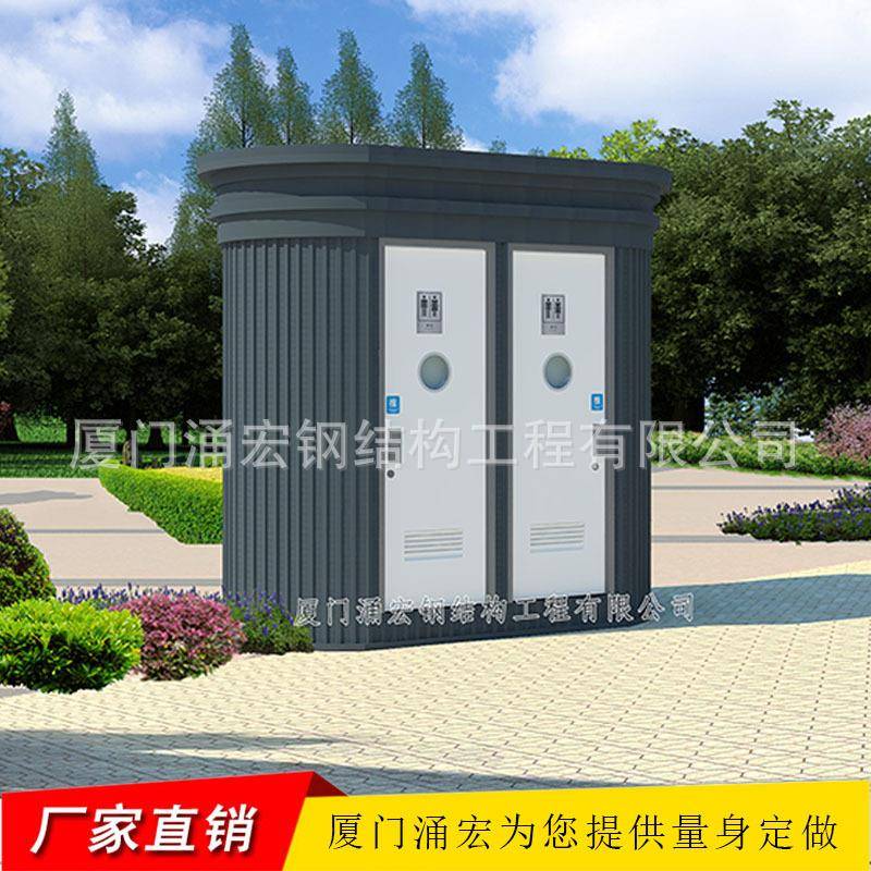 钢结构公厕轻钢一体化公厕轻钢环保公厕钢结构移动厕所厂家