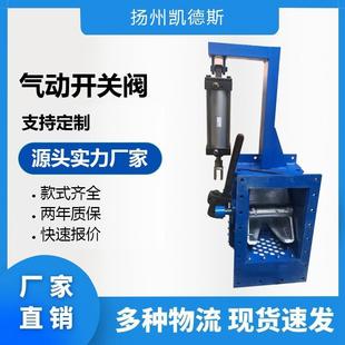 B400气动开关阀CP400流量控制阀电控流量阀开关流量阀调节流量阀