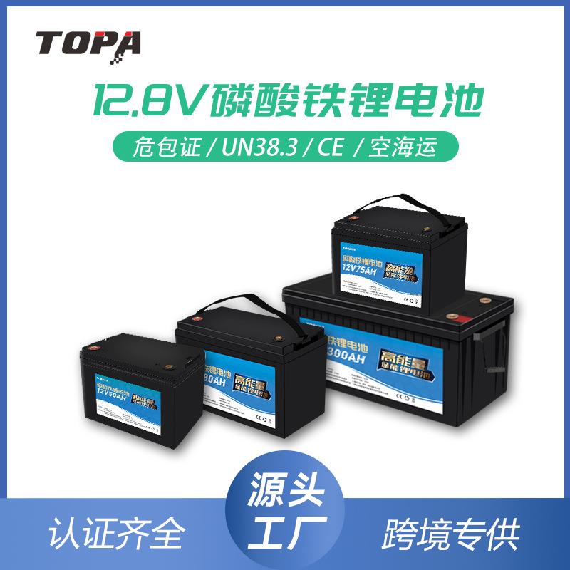 12V100Ah房车专用户外备用储能电源磷酸铁锂基站机房逆变锂电池组