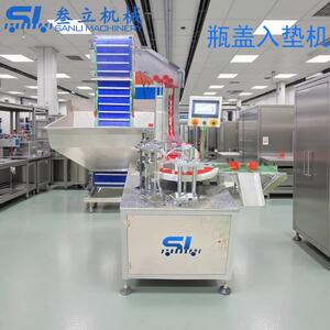 全自动转盘式瓶盖入垫机塑料瓶盖塞垫机盖子入垫机一年质保