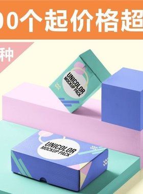 包装盒纸盒礼品盒彩盒纸箱化妆J品外包装盒子