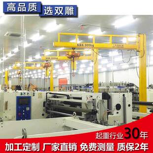 悬臂吊手动旋转1吨旋臂吊小型起重机电动模具吊尺寸多样上门安装