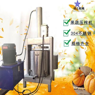 工业水果果汁压榨机商用啤酒酒糟压榨脱水机双桶轮换式压榨机