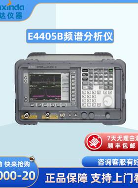 E4405B频谱分析仪100Hz~13.2GHz租售频谱分析仪