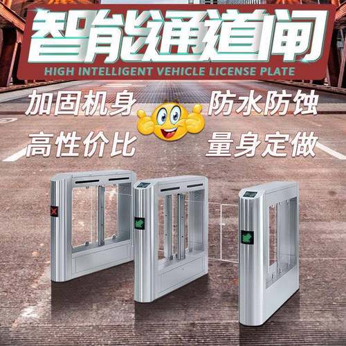 厂家超市学校圆柱幼儿园摆闸翼闸门禁速通门人行通道闸机三辊闸