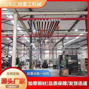 KBK起重机钢性轨道系统0.5吨1吨2吨车间实验室工位组合起重机
