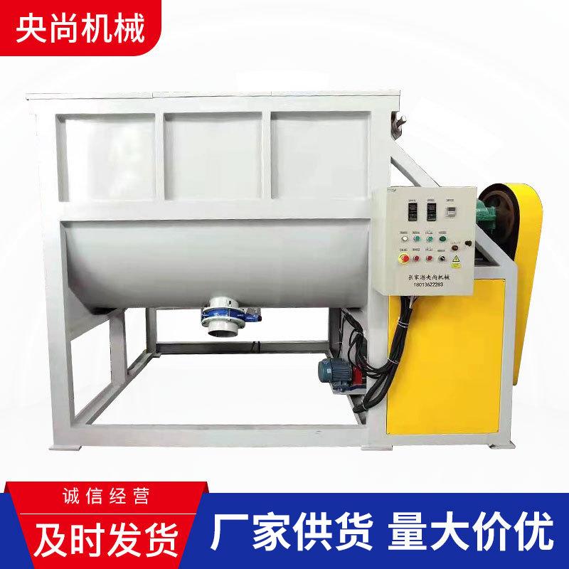 供应搅拌混合机干粉搅拌机饲料搅拌机卧式拌料机卧式烘干机