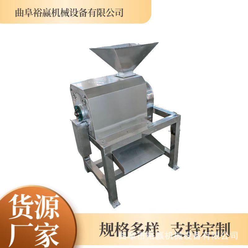 红薯土豆打浆机大型芒果蓝莓去核打浆机不锈钢沙棘果打浆设备