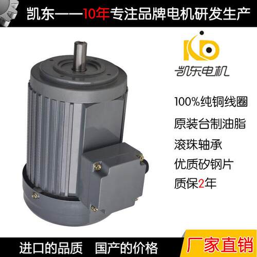 厂家温环境设备用烤箱长轴电机750W三相异步电动机交流电机
