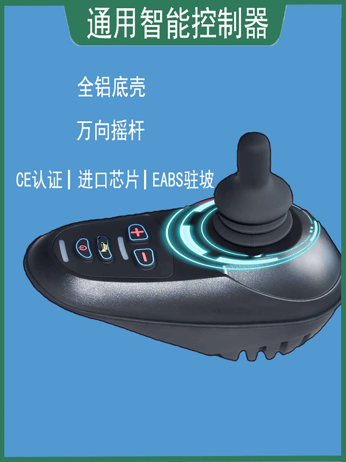Universal Elektrik Əlil Arabası Controlleri və Joystick Dəsti