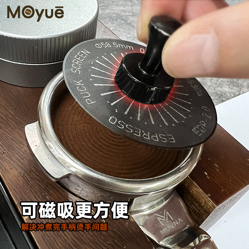 吸二次分水网均匀萃取