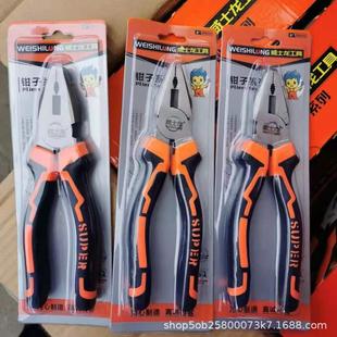 五金工具8寸钢丝钳手工钳子平口钳电工剪线钳多功能老虎钳