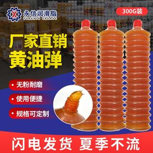 耐高温锂基脂轴承润滑脂毛毛虫工业五金黄油汽车挖掘机械叉车通用