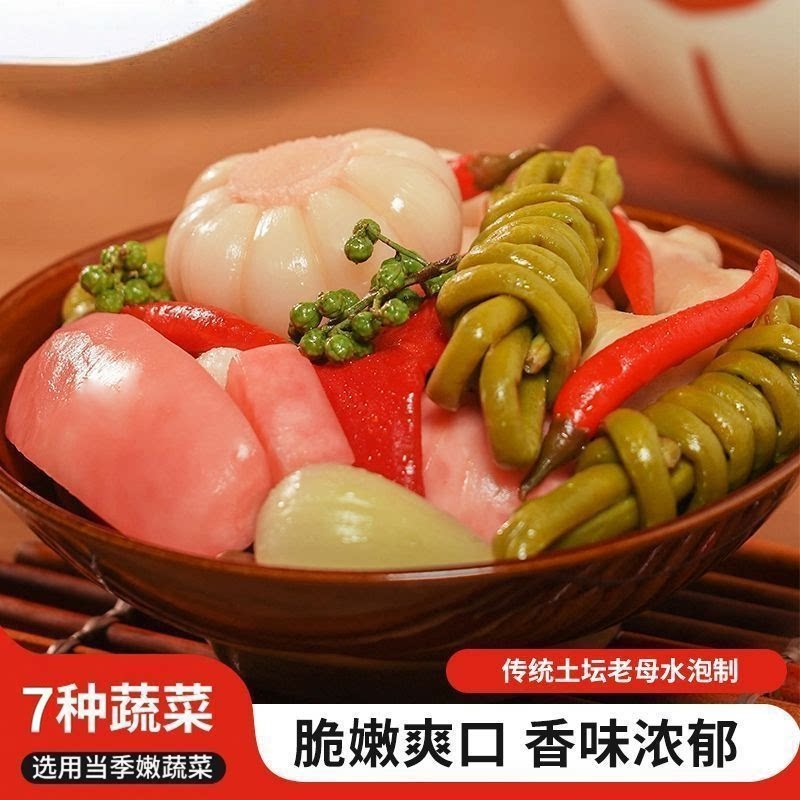 四川风味什锦泡菜混合装下饭咸菜