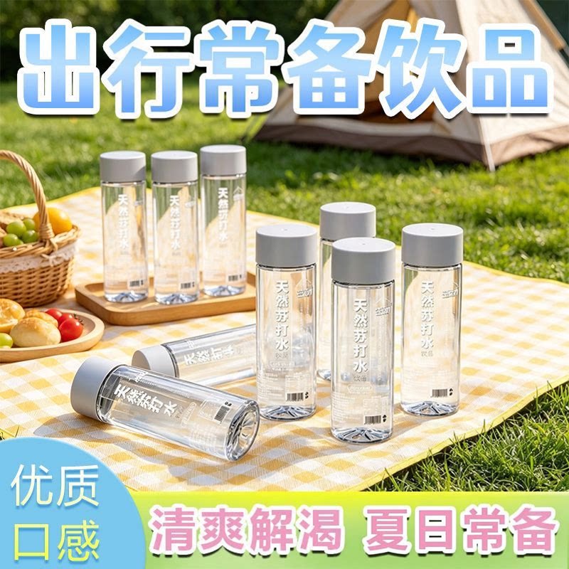 无糖无汽天然弱碱苏打水日期新鲜外出车载随身带解渴解腻聚佐餐水