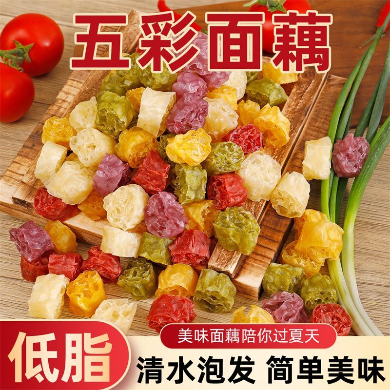 荞麦果蔬面藕低脂肪免煮速食吸汁网红面藕圈凉拌菜火锅麻辣烫干货