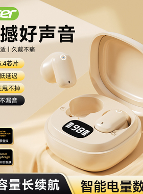 宏碁新款蓝牙耳机迷你无线高音质运动男女学生超长续航OHR501-B