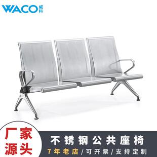 厂家直销三角椅三位机场椅公共排椅医院等候候车椅办公室休息椅