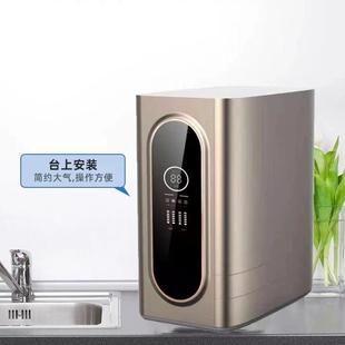 厨下400G无桶双出水直饮净水器TDS显示无罐反渗透RO纯水机800 台式