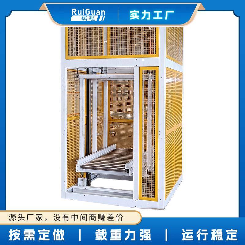 垂直链式连续提升机仓库滚筒线全电动升降机连续式提升机