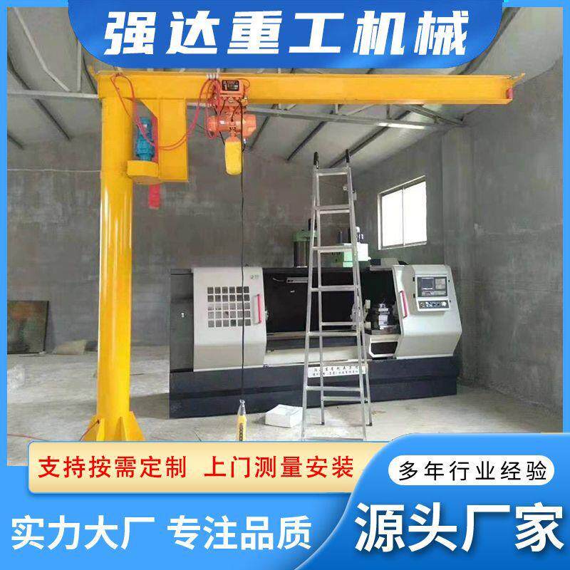 青岛厂家供应定柱式悬臂吊1吨2吨吨60度悬臂起重机吊车车间