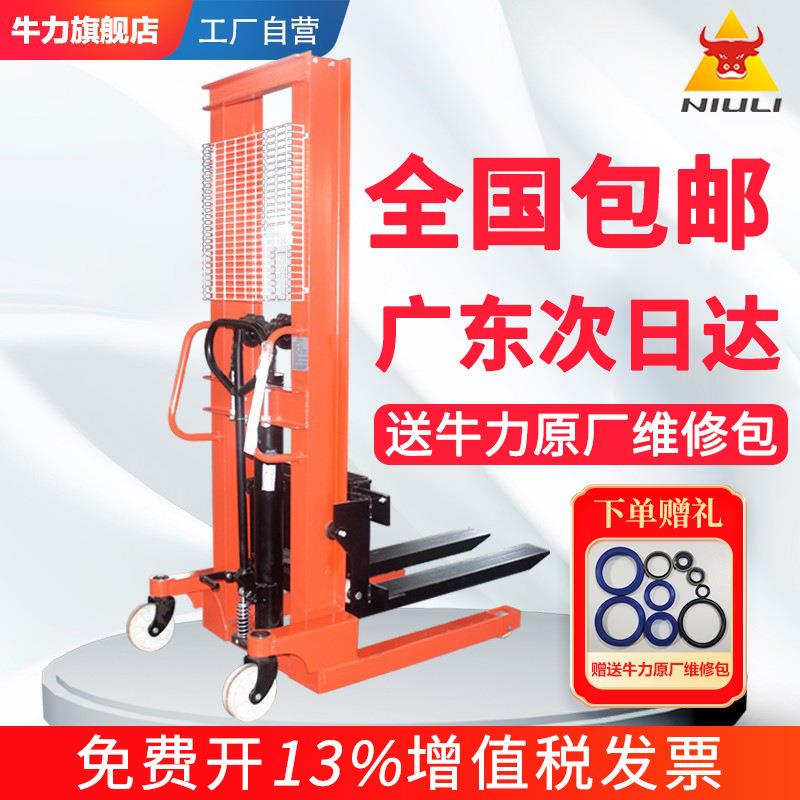 吨NIULI托盘液压叉车CTY-A.0堆高车手动叉车升高装卸车