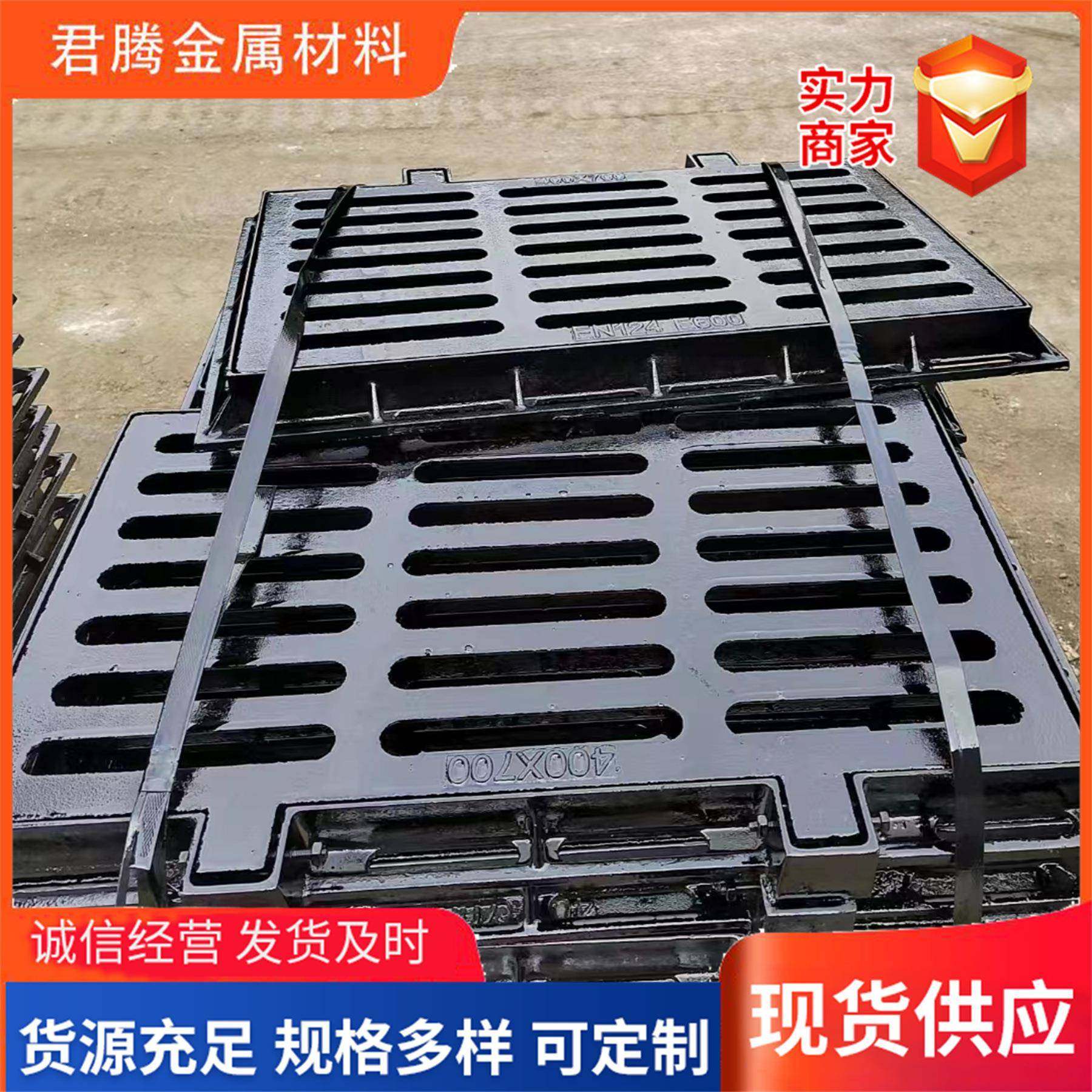 球墨铸铁井盖雨水篦子铸铁偏沟式平篦球墨铸铁雨水口篦子,基础建材,井盖,淘宝优惠券,粉丝福利购,淘宝优惠卷