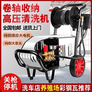 黑猫工业商用超高压清洗机家用洗车机大功率养殖场洗车店自动水枪