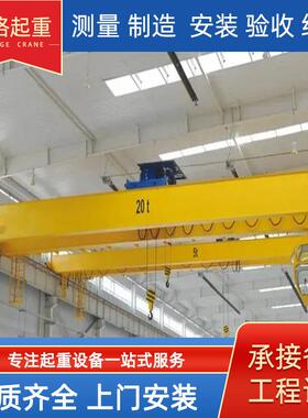 多规格单梁起重机5吨10吨电动遥控单梁行车LD型单梁桥式起重机