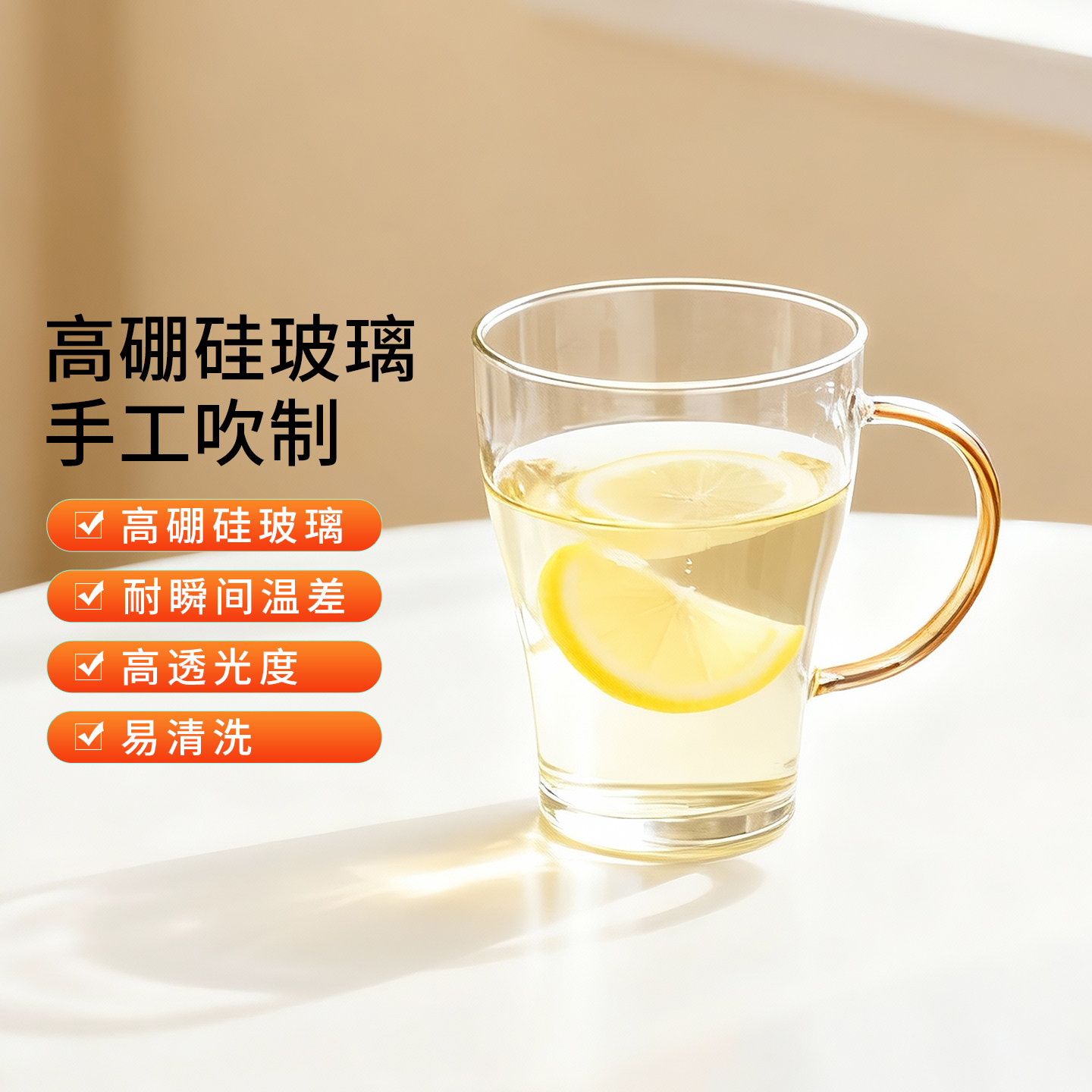 高硼硅耐热玻璃手工吹制绿茶杯图片