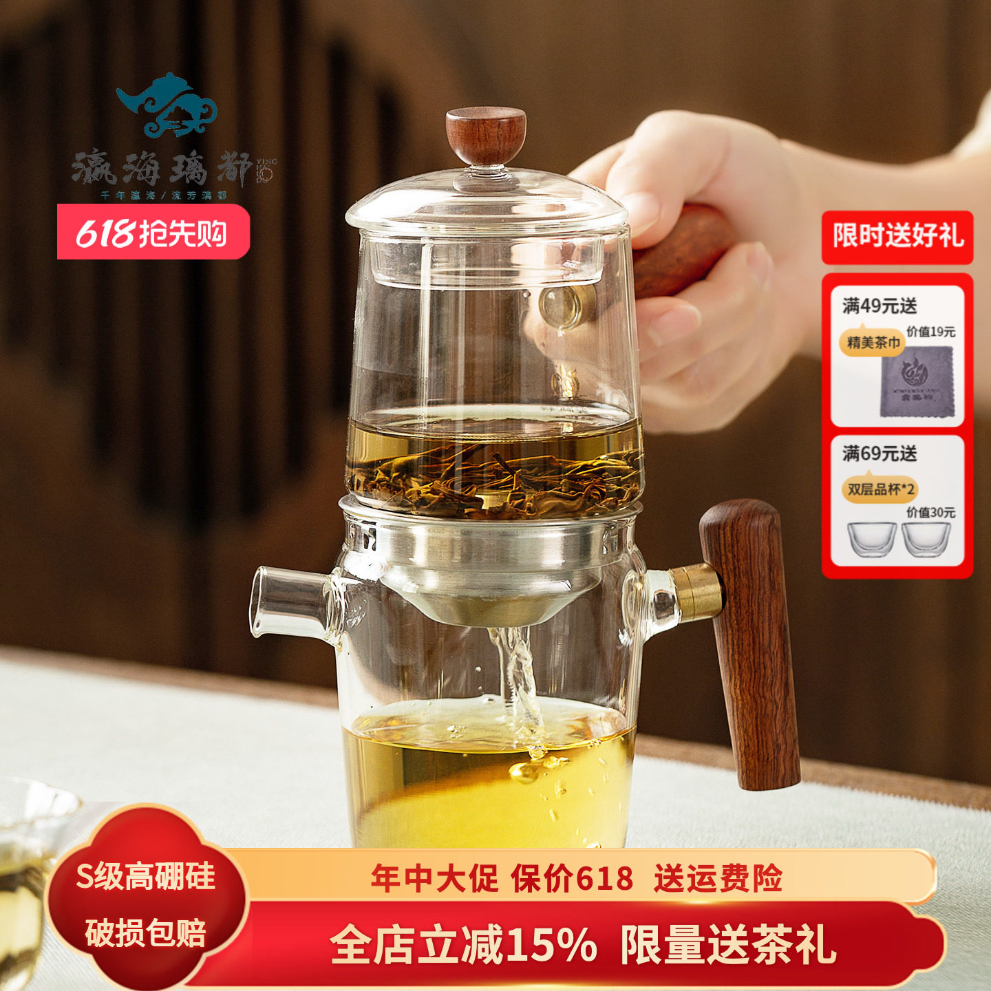 高硼硅玻璃茶壶一人用泡茶器