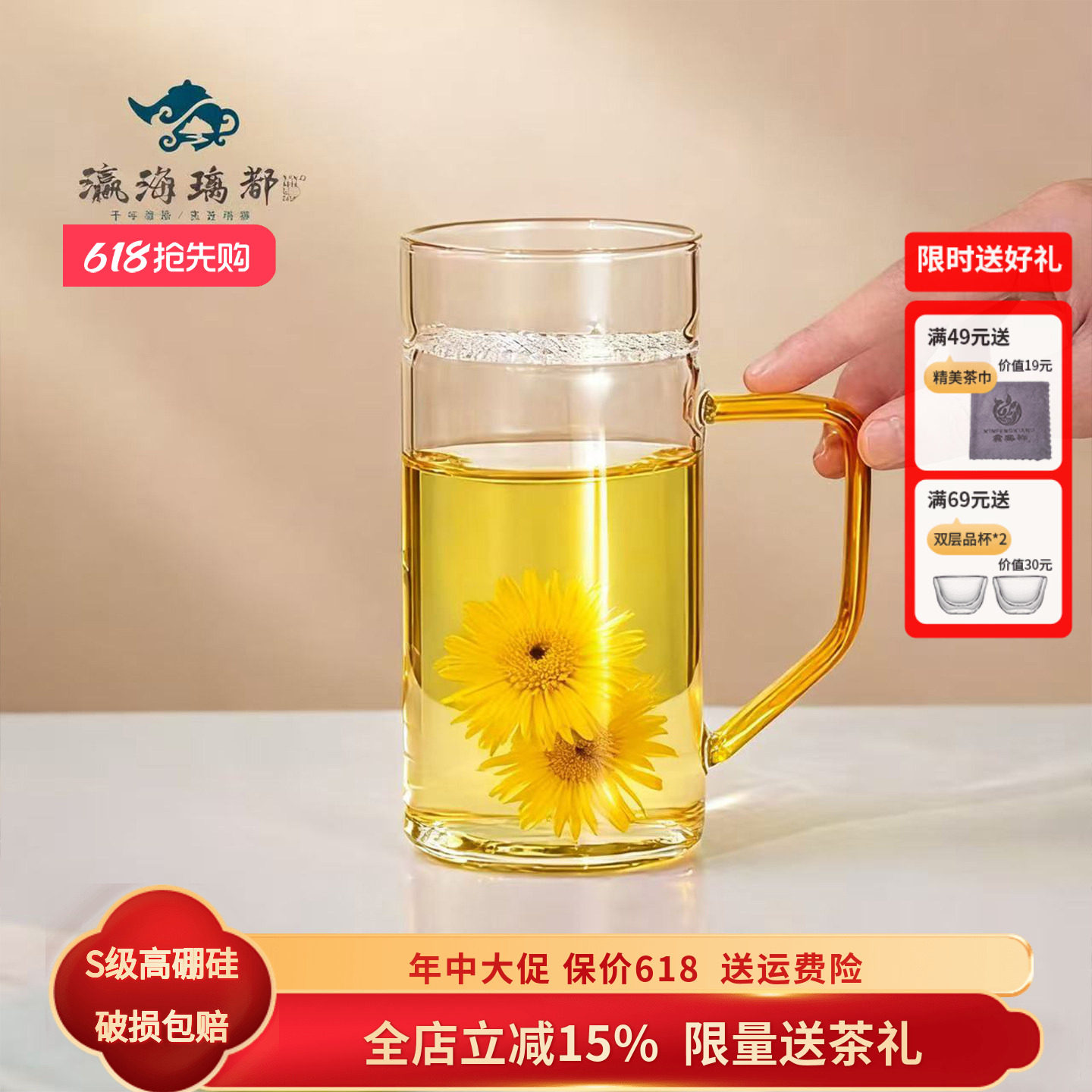 耐热玻璃透明办公花茶杯