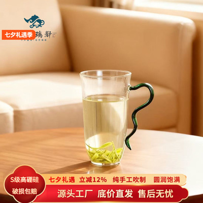 高硼硅玻璃茶杯家用功夫茶具耐高温果汁杯高颜值水仙带把手绿茶杯