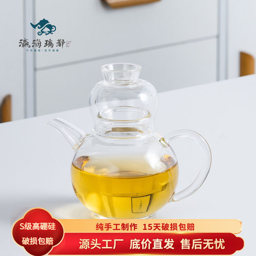 高硼硅耐热壶杯一体过滤茶具