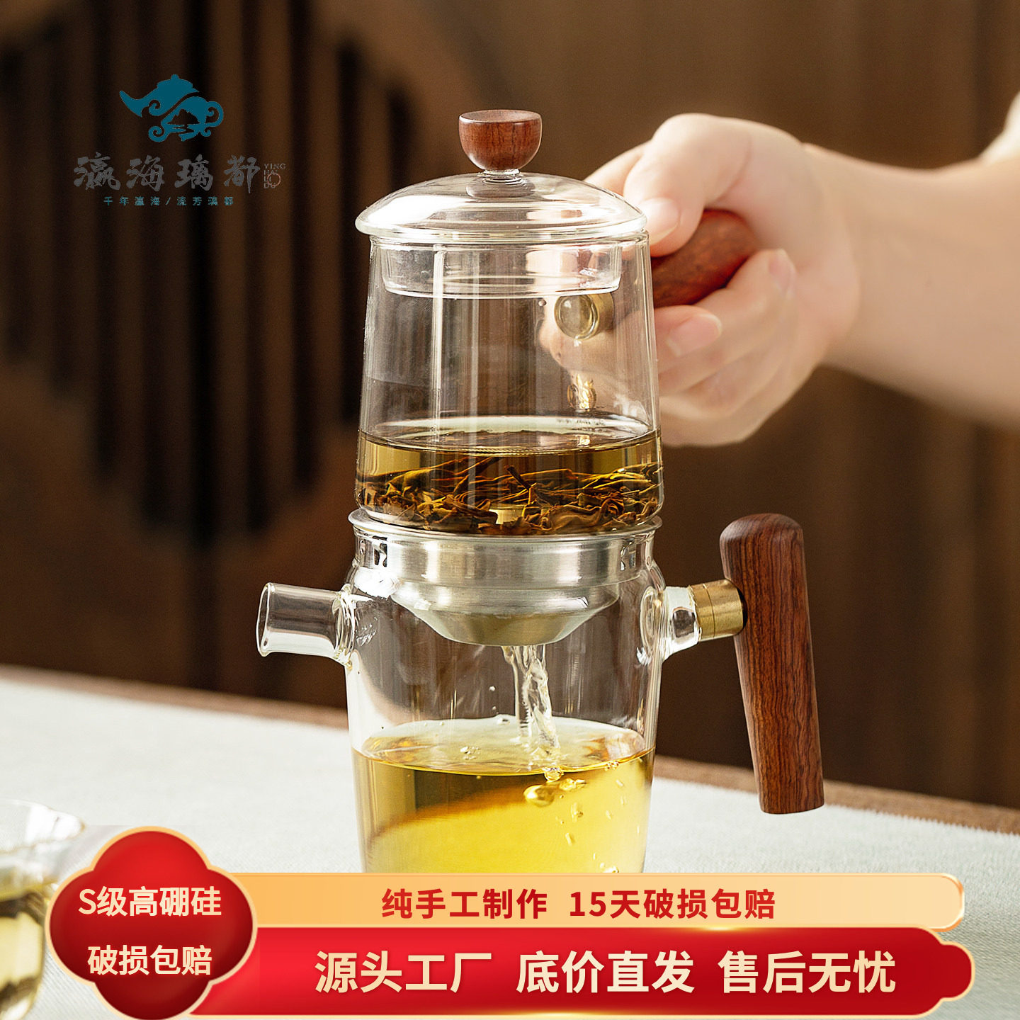 高硼硅玻璃茶壶一人用泡茶器