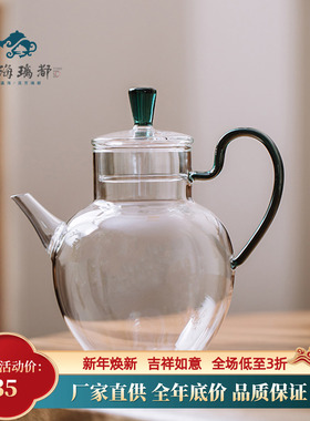 复古仿宋苹果执壶煮茶壶高硼硅耐热玻璃花茶耐高温果茶壶带盖透明