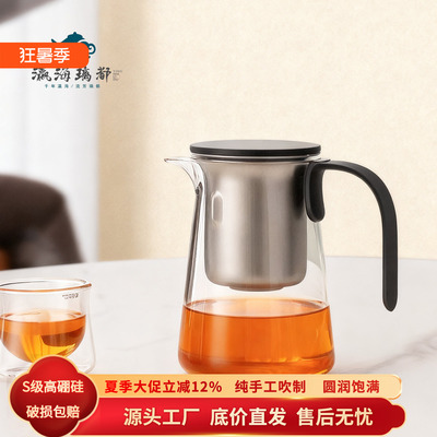 飘逸杯泡茶壶单人玻璃内胆