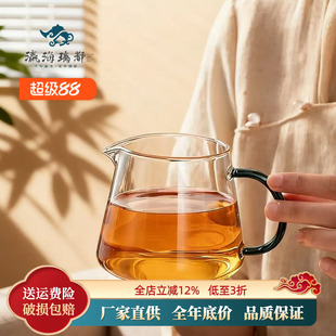 瀛海璃都高硼硅公杯加厚耐热玻璃分茶器公道杯功夫茶具彩把350ml
