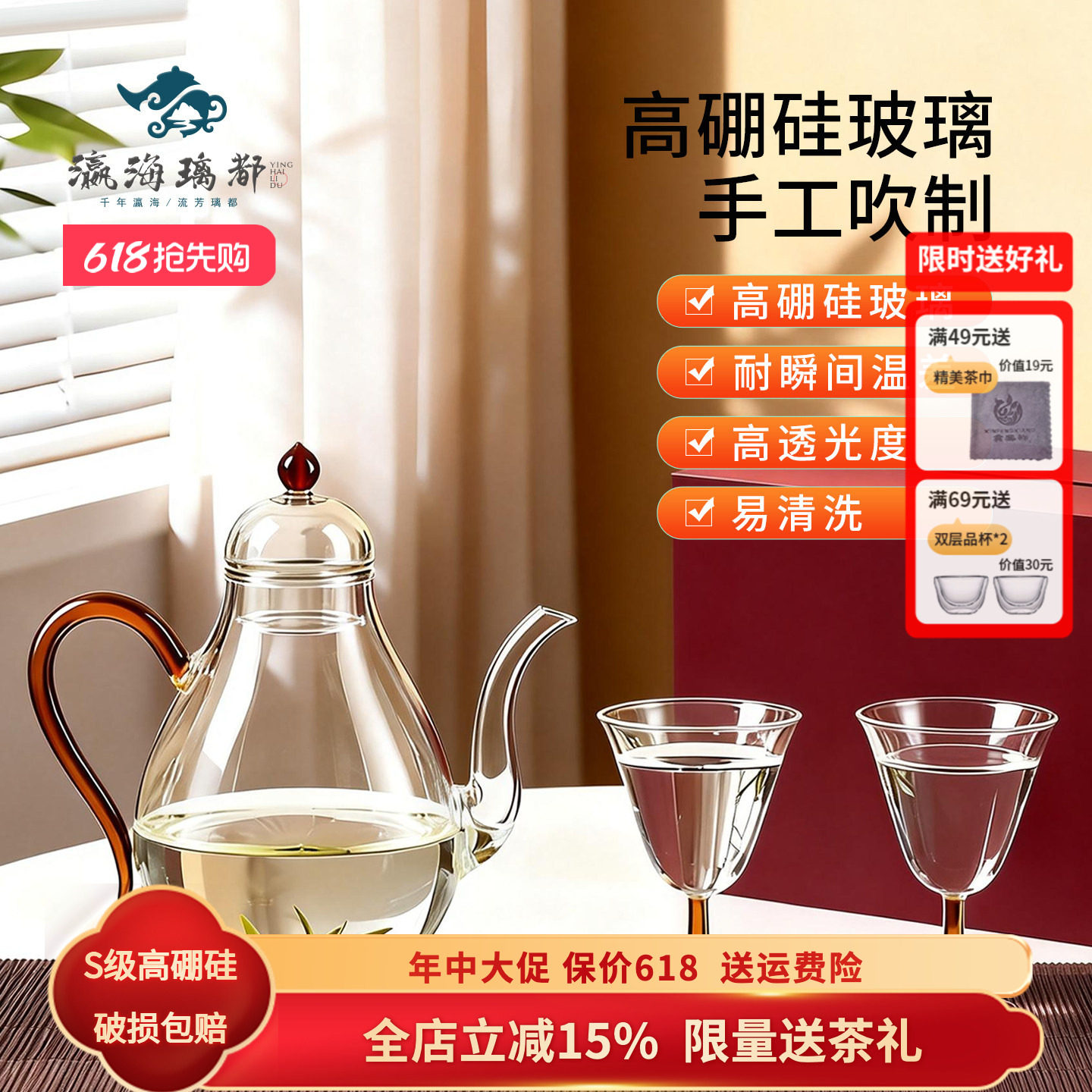 高硼硅玻璃茶壶手工吹制耐高温高透光易清洗透明壶具套装耐热玻璃
