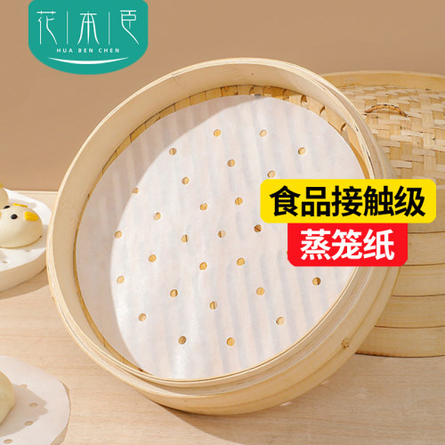 【500张】食品级蒸笼纸硅油垫纸