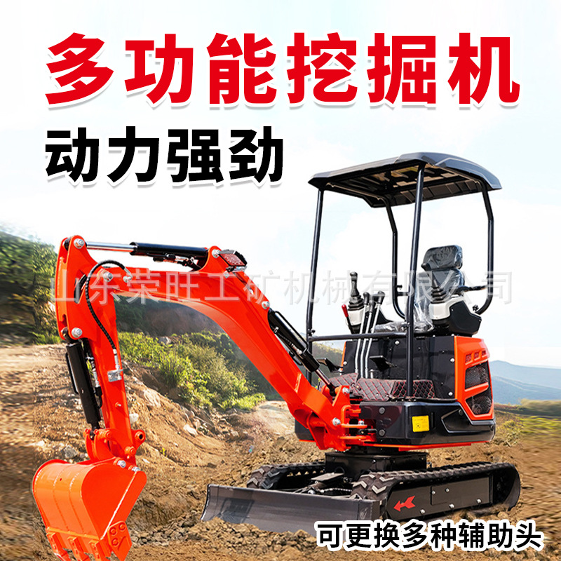 农用小型挖掘机家用挖土微型小挖机工程果园大棚多功能履微挖机