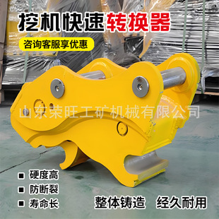 挖机属具快速转换连接器挖掘机配件快速转换器挖掘机液压转换接头