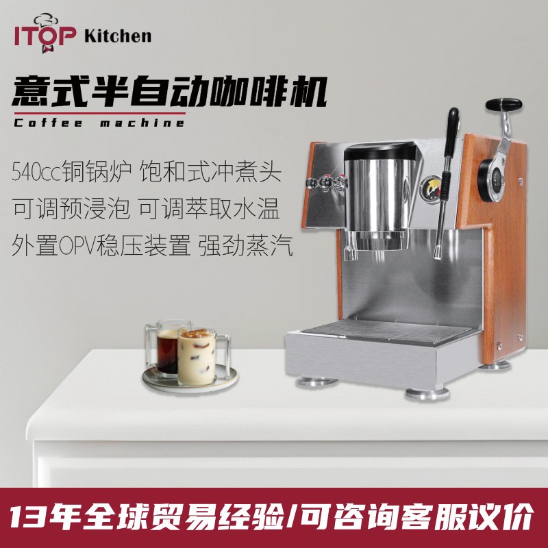 商用专业级意式咖啡机半自动意式咖啡机泵压蒸汽式咖啡机跨境